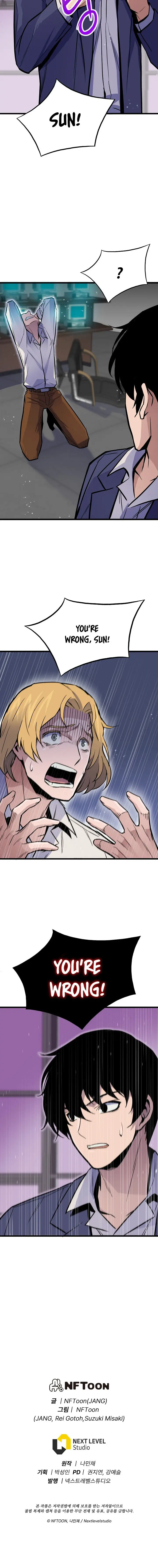 Past Life Returner Chapter 12 - Page 16