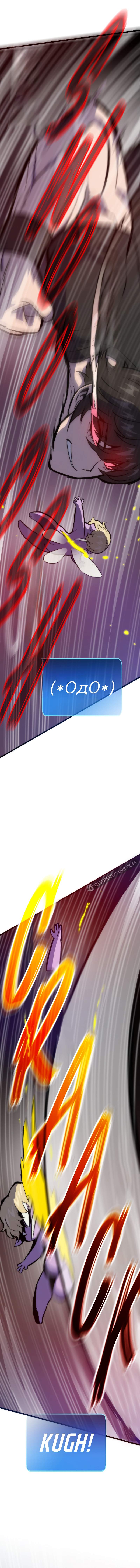 Past Life Returner Chapter 125 - Page 19