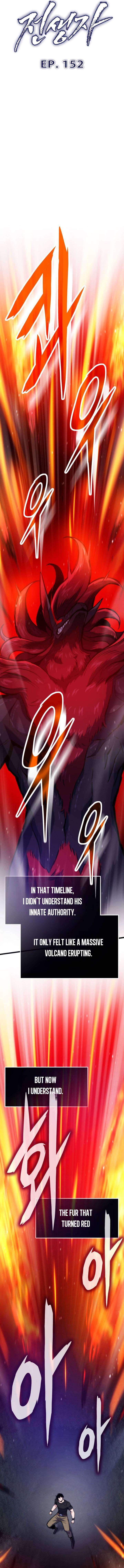 Past Life Returner Chapter 152 - Page 3