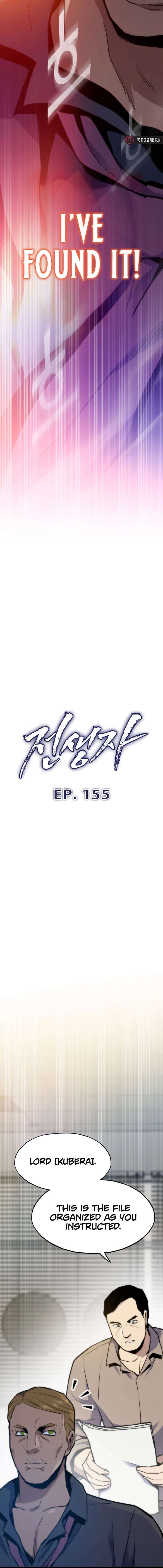 Past Life Returner Chapter 155 - Page 3