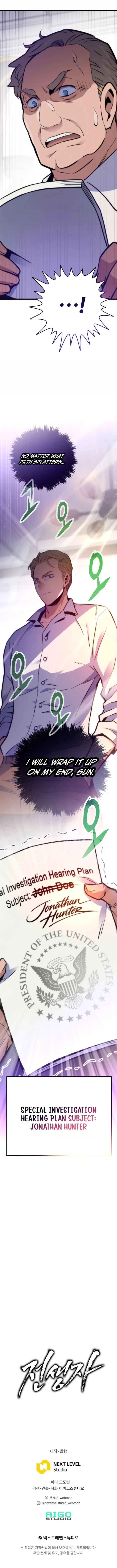 Past Life Returner Chapter 164 - Page 17