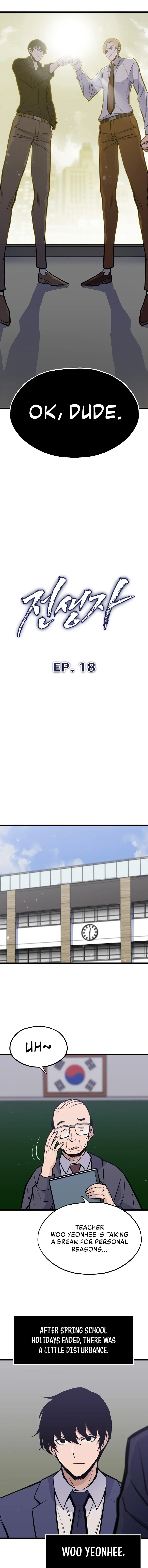 Past Life Returner Chapter 18 - Page 10