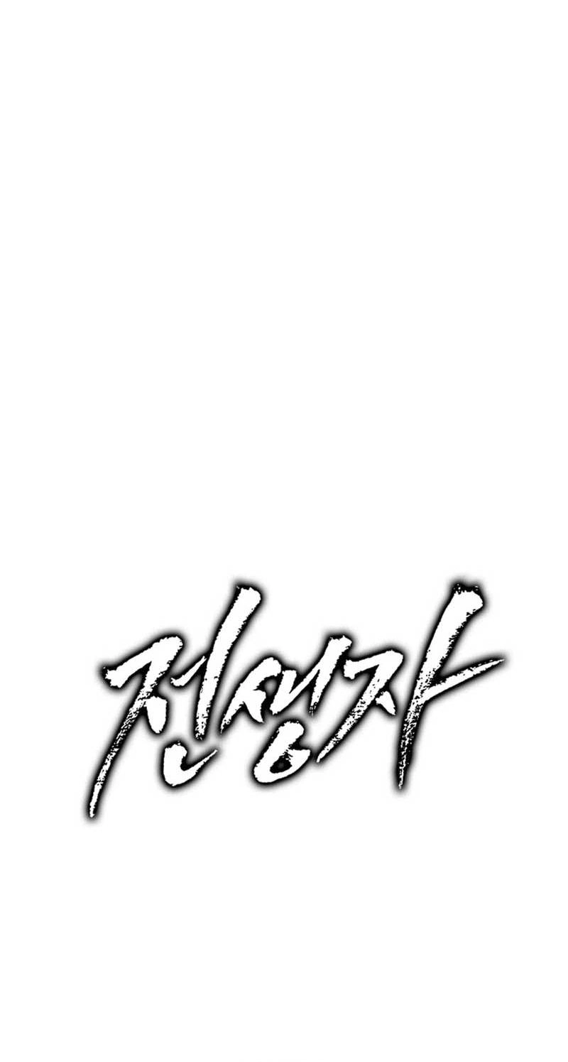 Past Life Returner Chapter 185 - Page 125