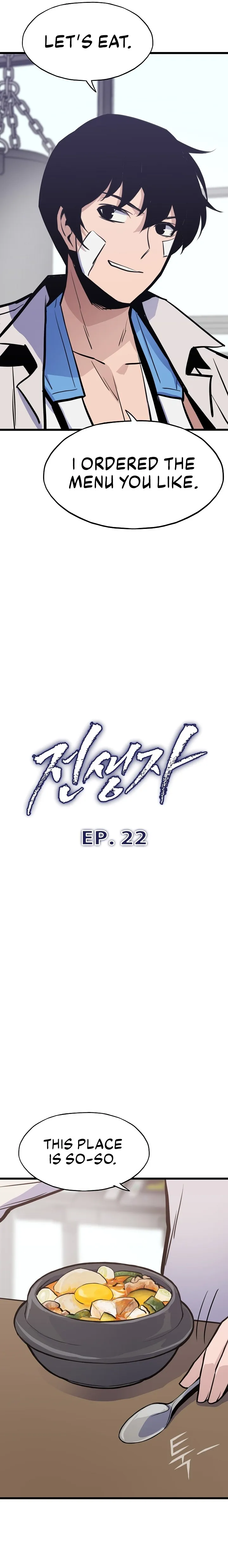 Past Life Returner Chapter 22 - Page 3