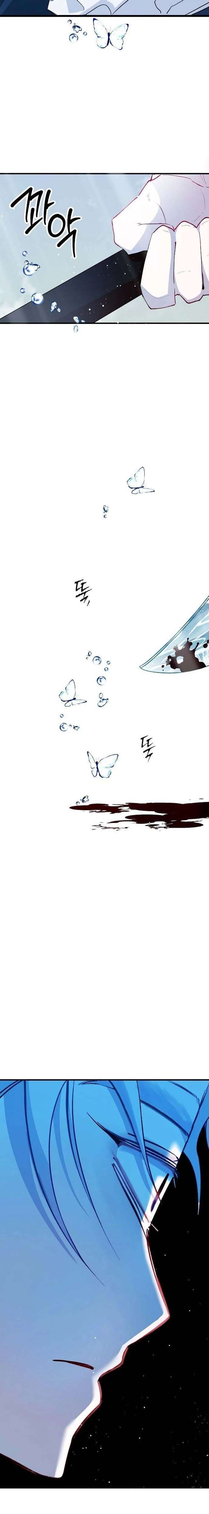 Peach Blossom Paradise Chapter 8 - Page 5