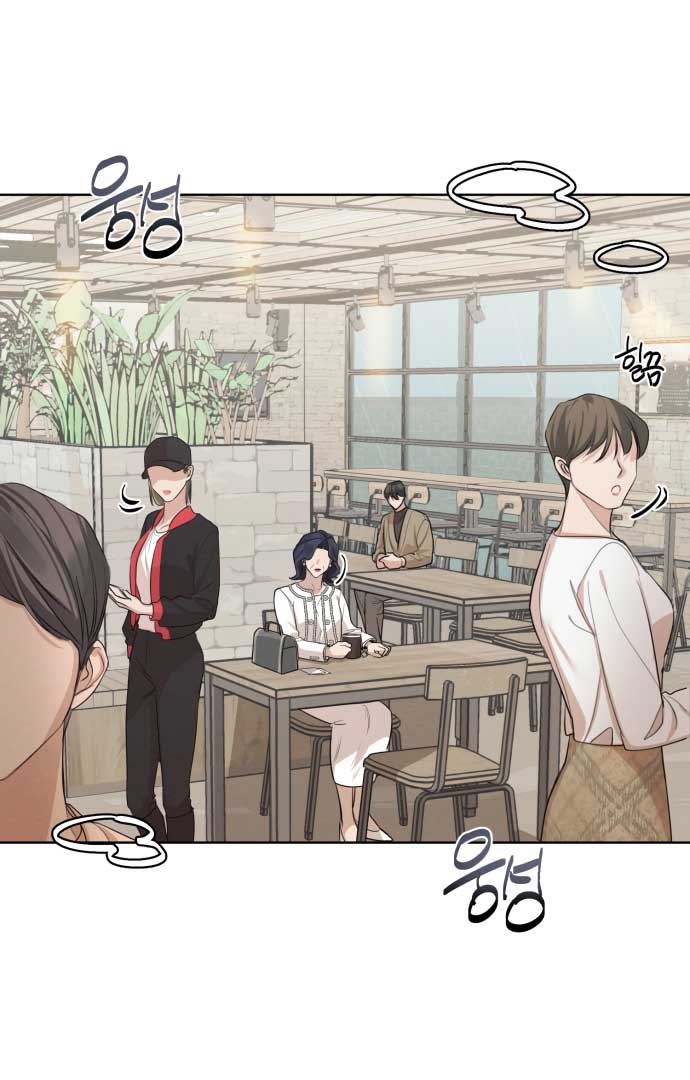 Perfect Contract Chapter 0 - Page 6