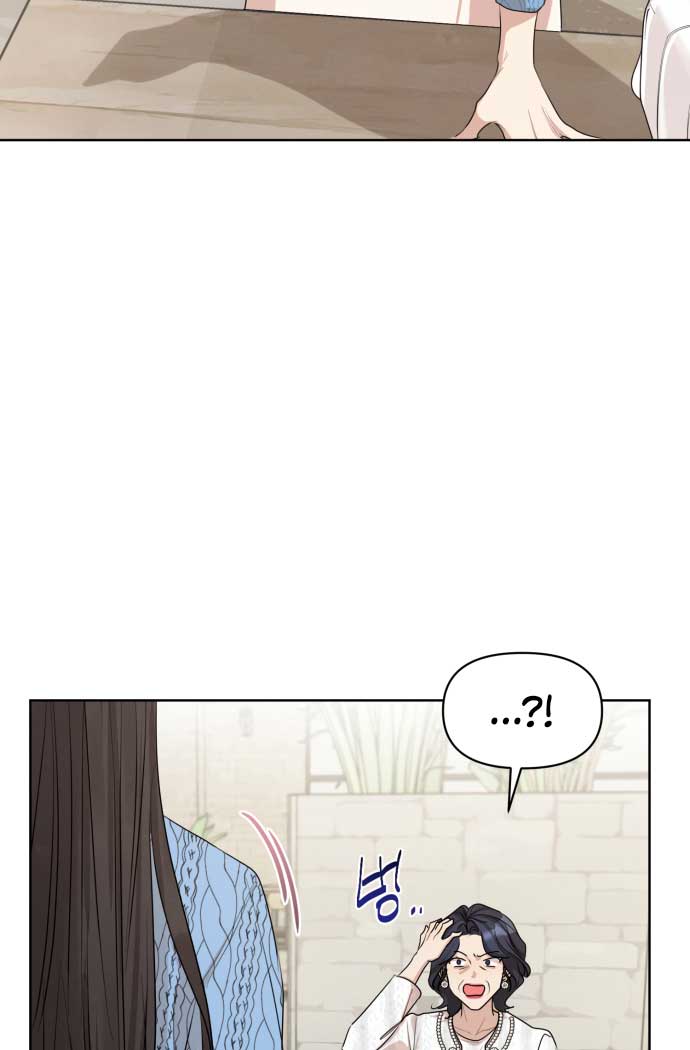 Perfect Contract Chapter 0 - Page 17