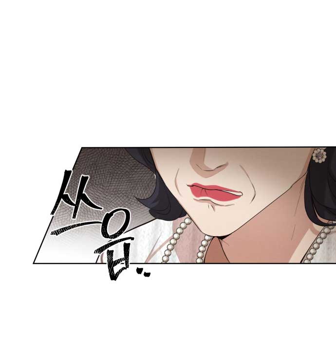 Perfect Contract Chapter 0 - Page 27