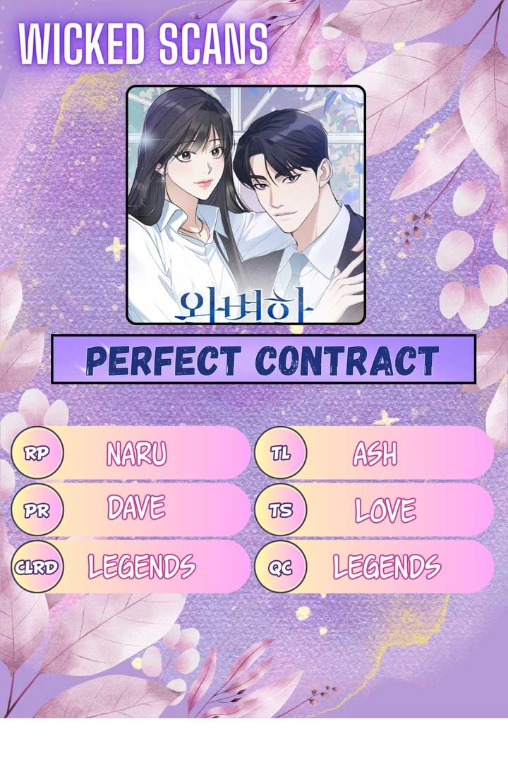 Perfect Contract Chapter 1 - Page 1