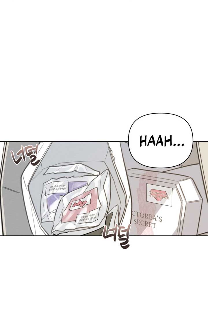 Perfect Contract Chapter 1 - Page 3