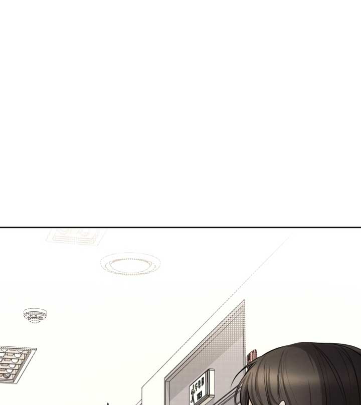 Perfect Contract Chapter 1 - Page 8