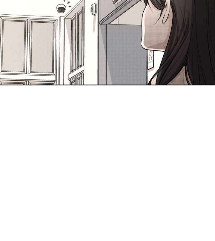 Perfect Contract Chapter 1 - Page 9