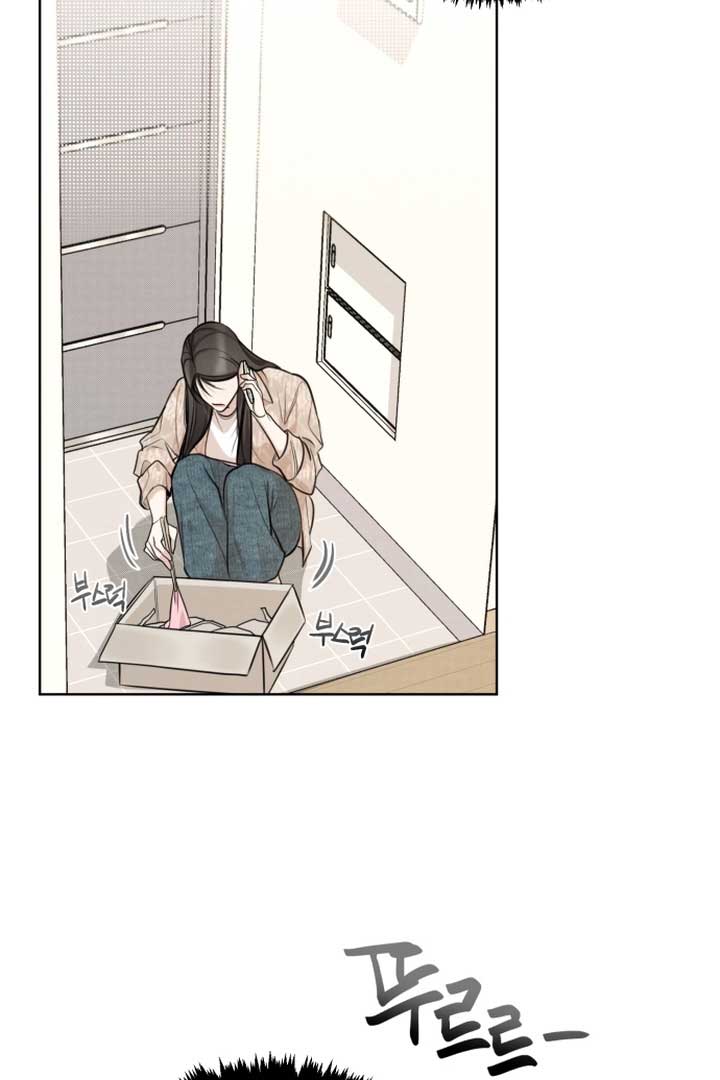 Perfect Contract Chapter 1 - Page 14