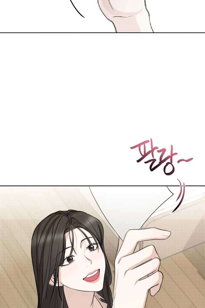 Perfect Contract Chapter 1 - Page 32