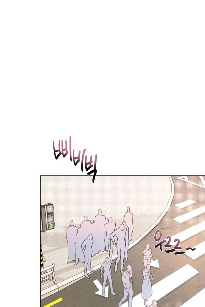 Perfect Contract Chapter 1 - Page 38