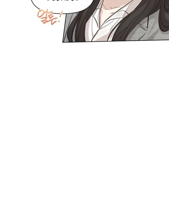 Perfect Contract Chapter 1 - Page 71