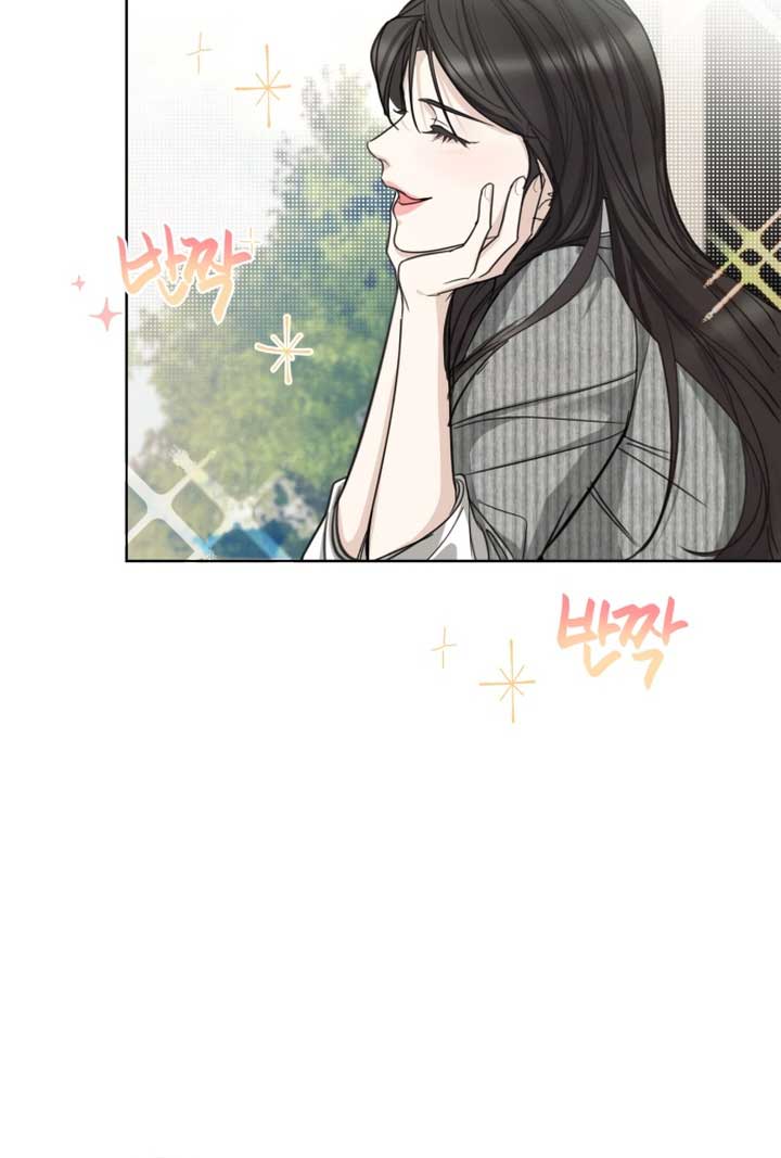 Perfect Contract Chapter 1 - Page 79