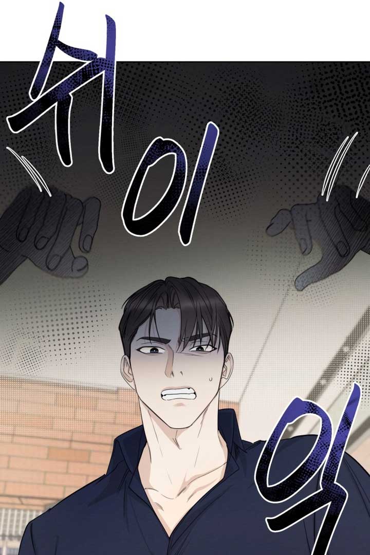 Perfect Contract Chapter 1 - Page 98