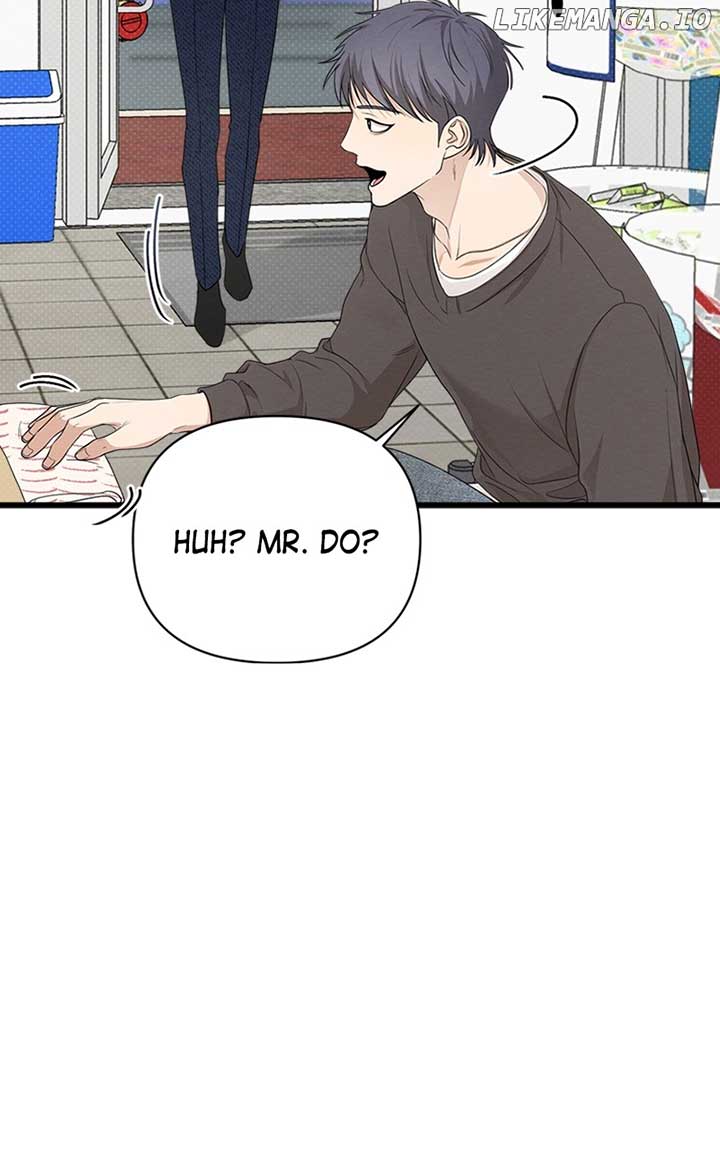 Perfect Contract Chapter 18 - Page 82