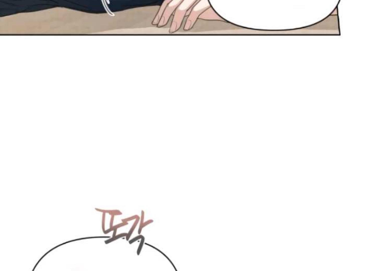 Perfect Contract Chapter 2 - Page 53