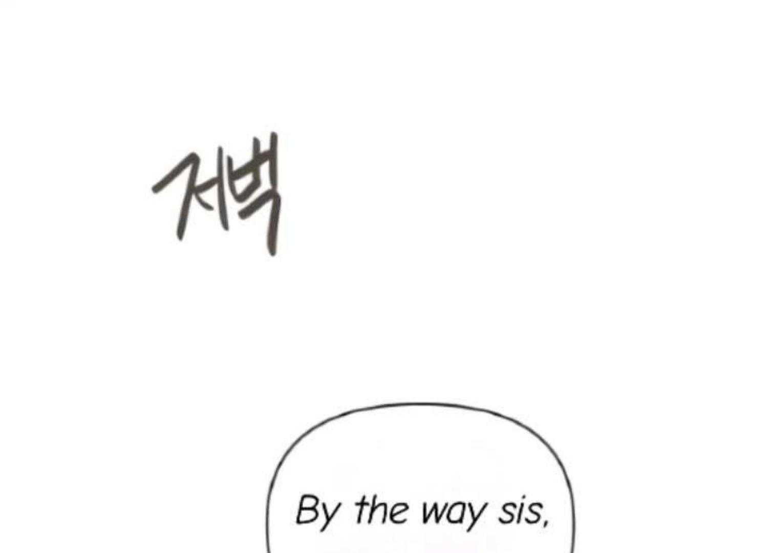 Perfect Contract Chapter 2 - Page 166