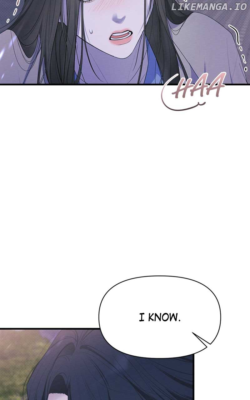 Perfect Contract Chapter 25 - Page 3