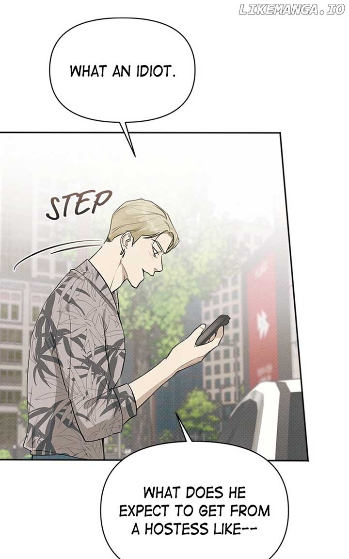 Perfect Contract Chapter 29 - Page 26