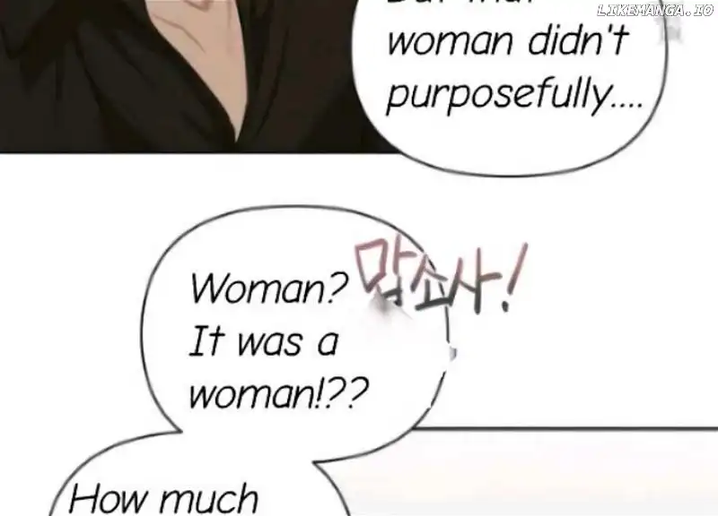 Perfect Contract Chapter 3 - Page 120
