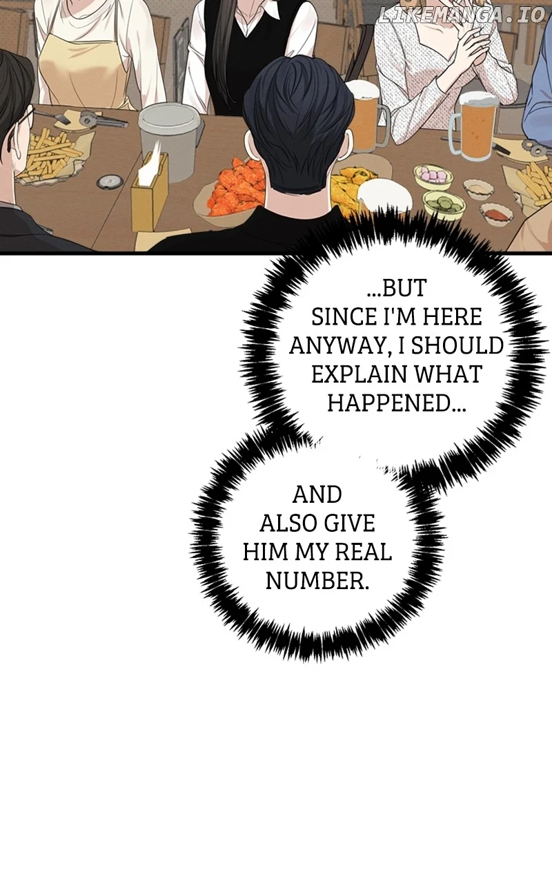 Perfect Contract Chapter 6 - Page 8