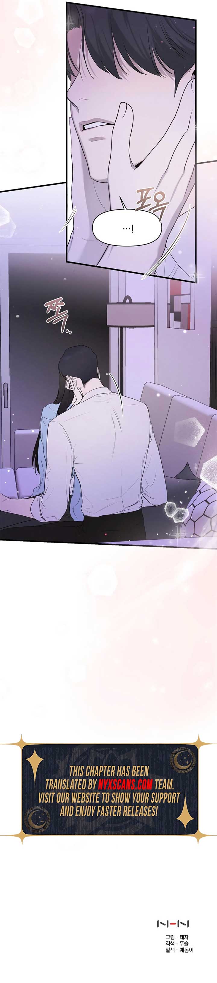 Perfect Contract Chapter 60 - Page 12