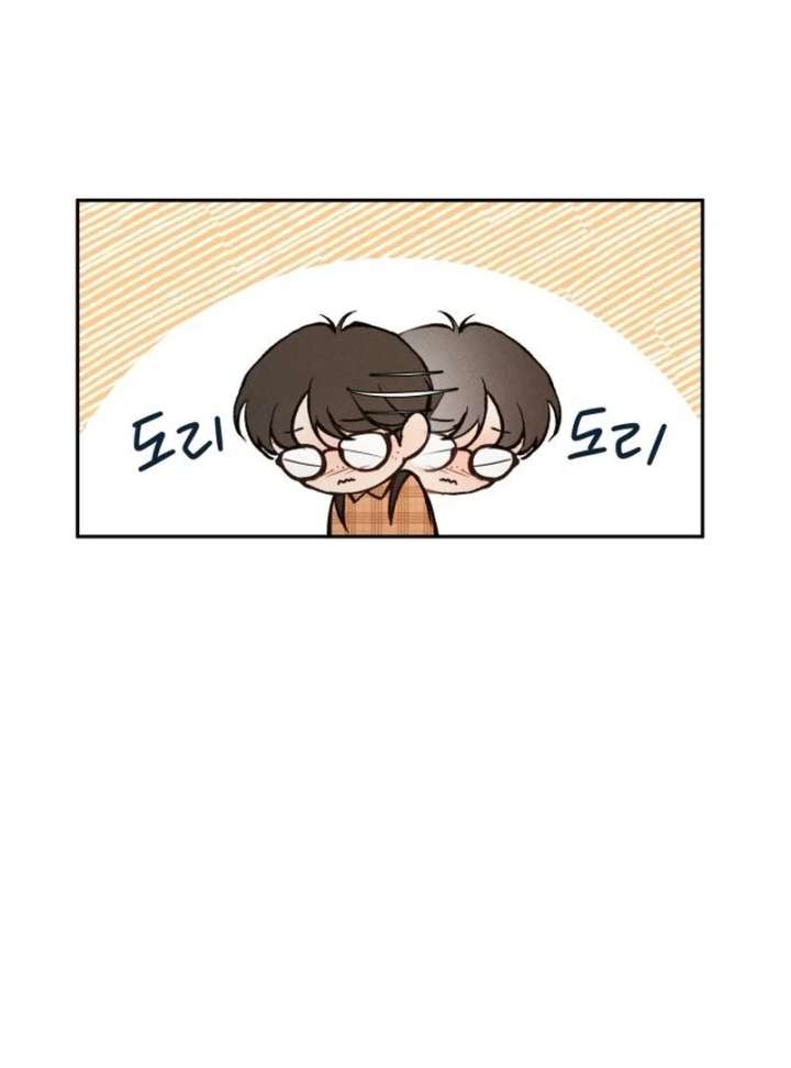 Perfection is Everything Chapter 12 - Page 40