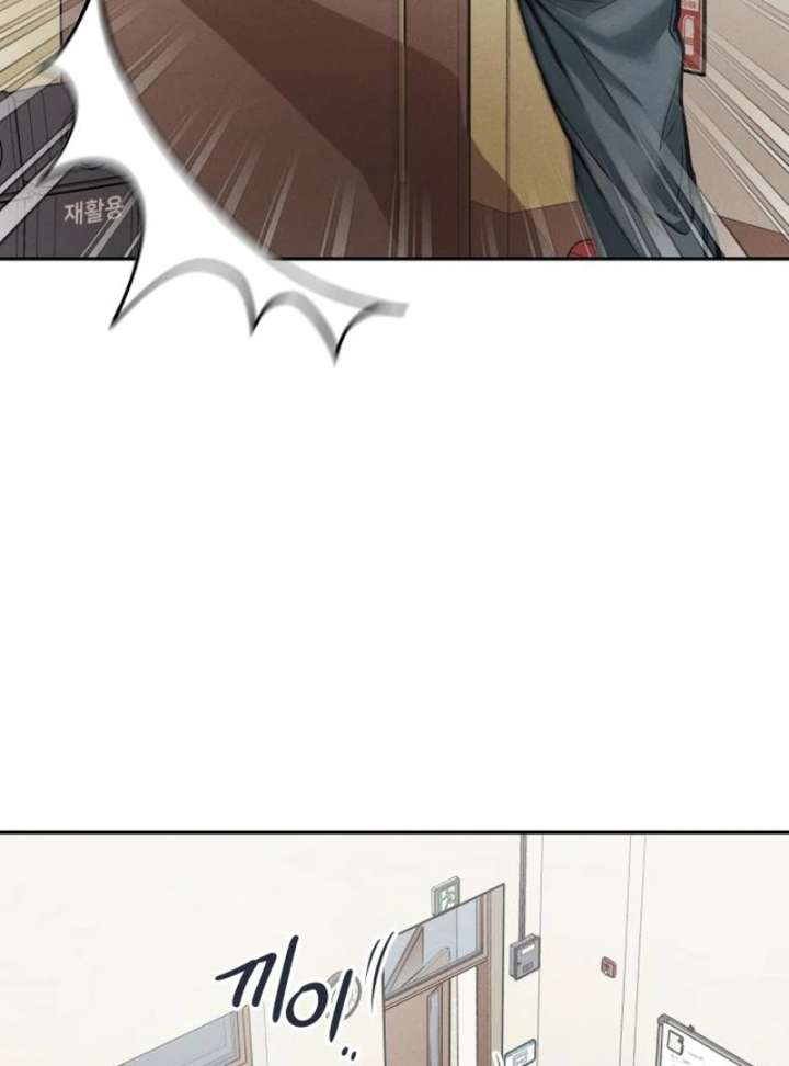 Perfection is Everything Chapter 12 - Page 104