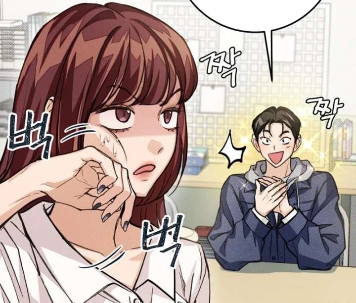 Perfection is Everything Chapter 12 - Page 107