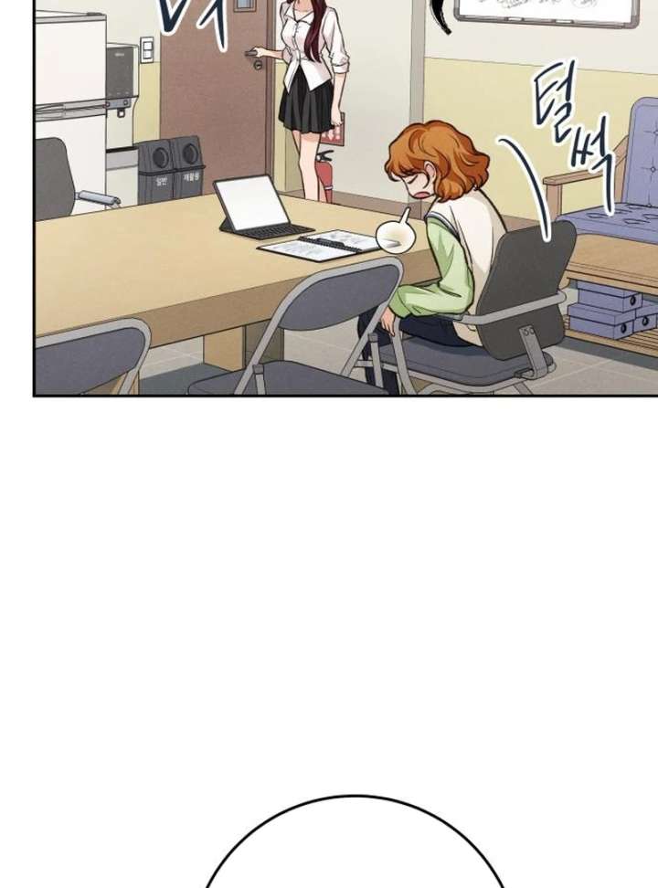 Perfection is Everything Chapter 12 - Page 110