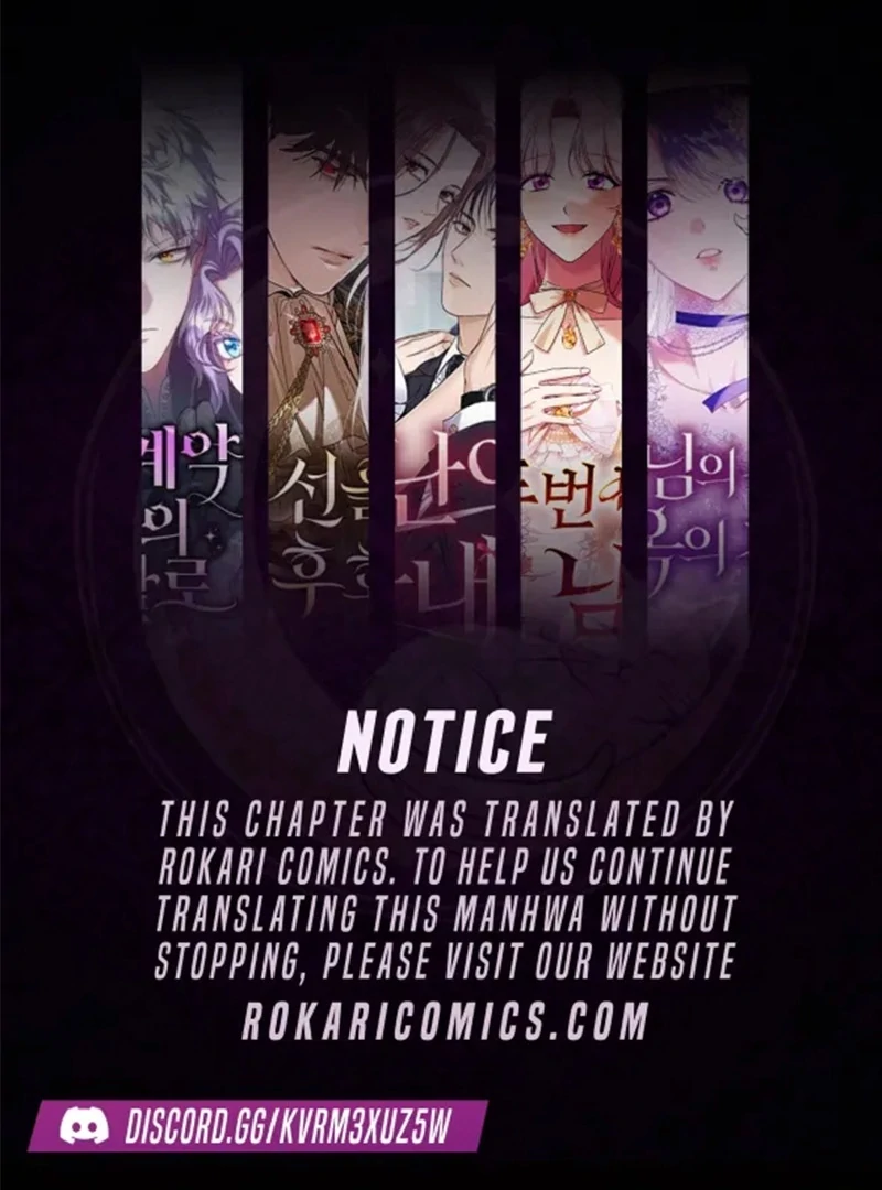Perfection is Everything Chapter 19 - Page 1