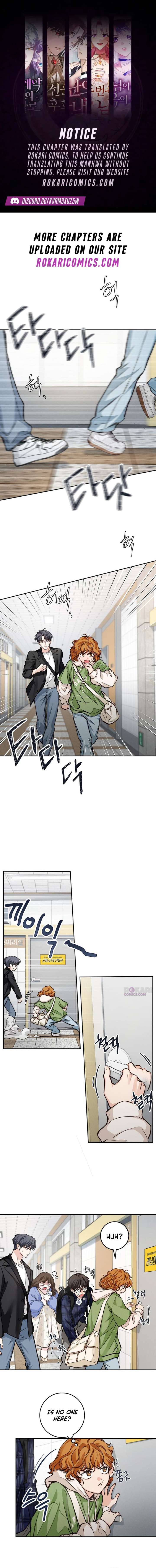 Perfection is Everything Chapter 21 - Page 1