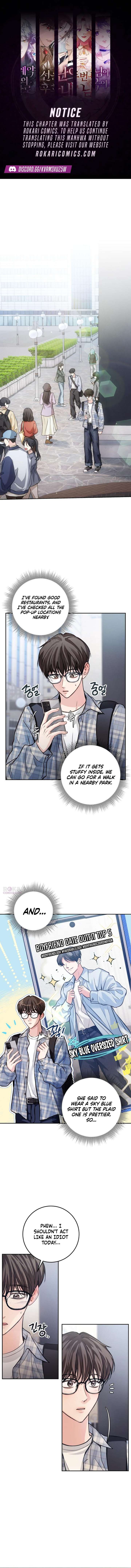 Perfection is Everything Chapter 32 - Page 1