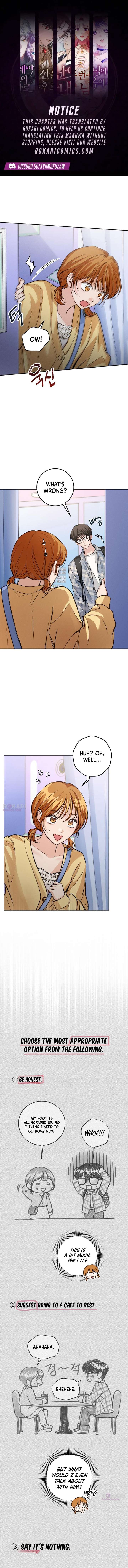 Perfection is Everything Chapter 33 - Page 1