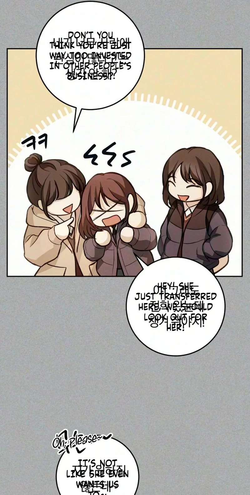 Perfection is Everything Chapter 54 - Page 27