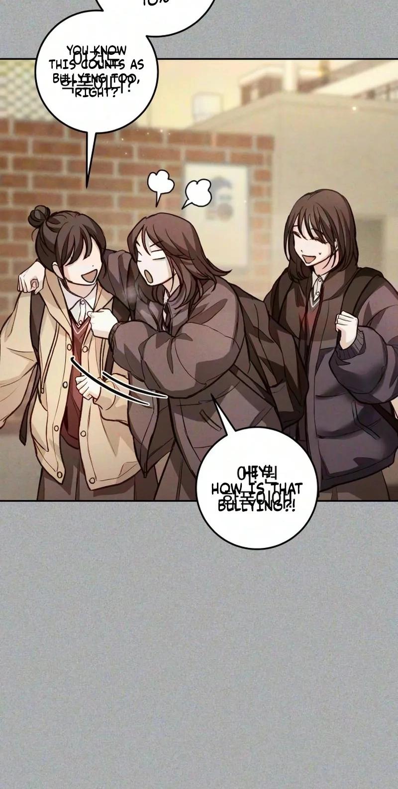 Perfection is Everything Chapter 54 - Page 28