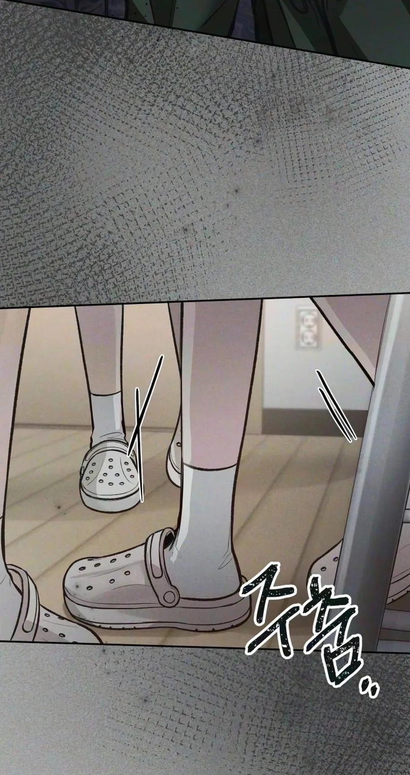 Perfection is Everything Chapter 55 - Page 72