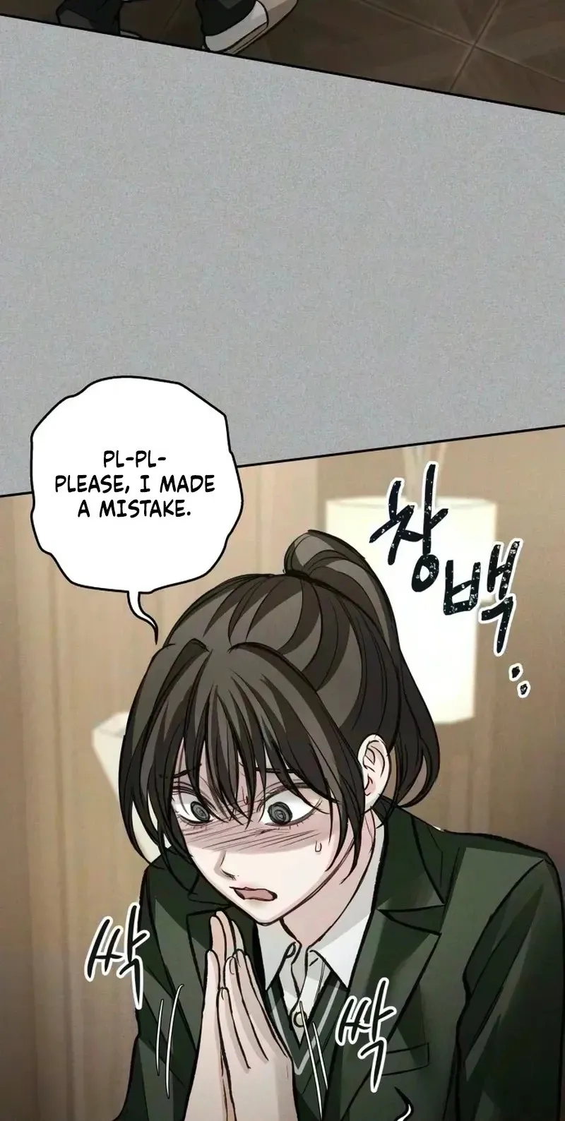 Perfection is Everything Chapter 55 - Page 80
