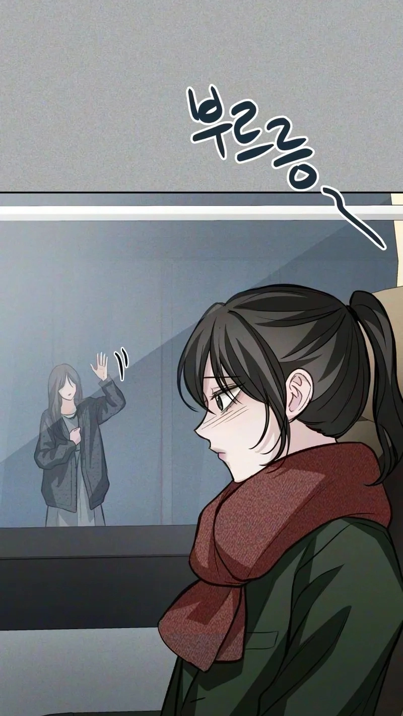 Perfection is Everything Chapter 56 - Page 15