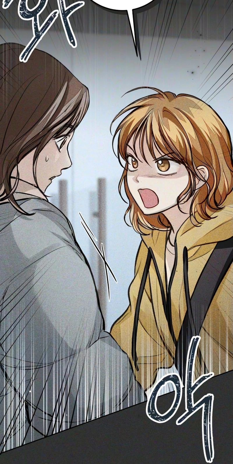 Perfection is Everything Chapter 58 - Page 4