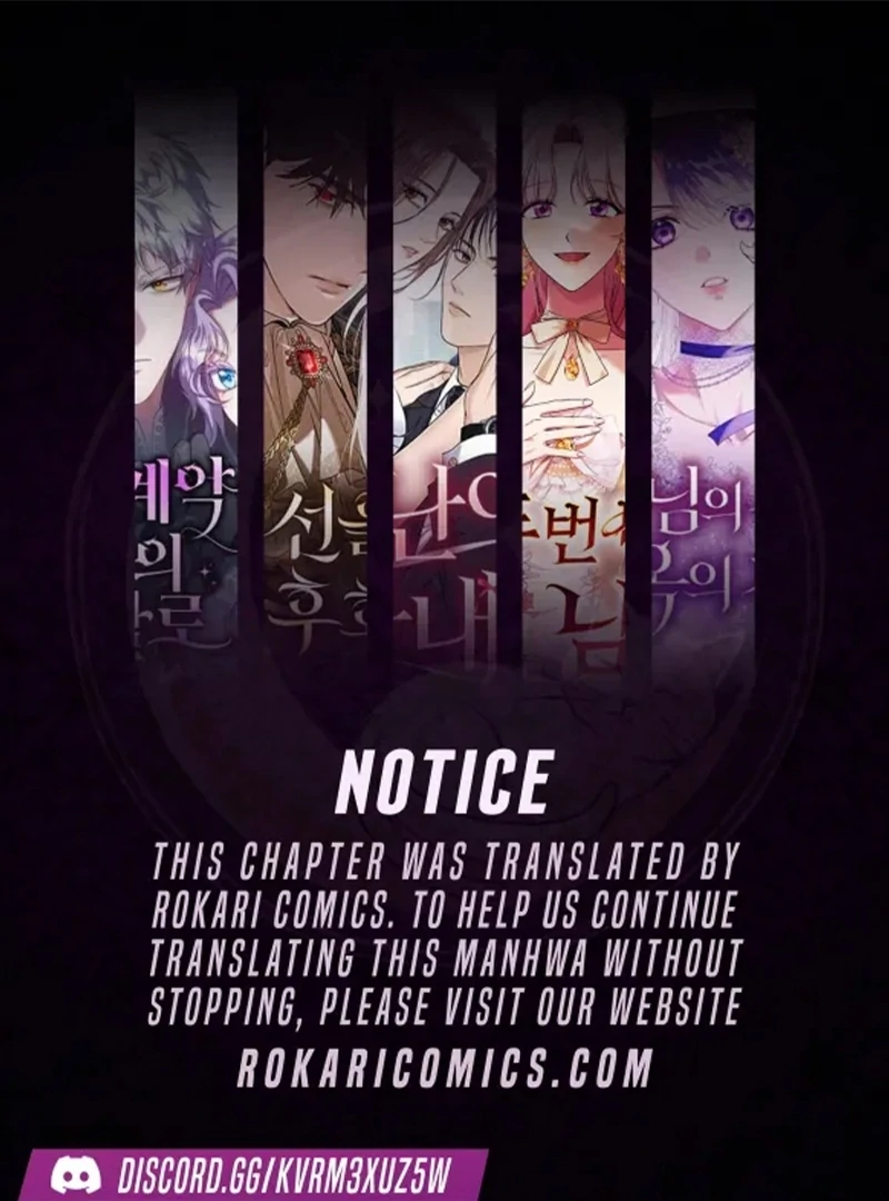 Perfection is Everything Chapter 7 - Page 1