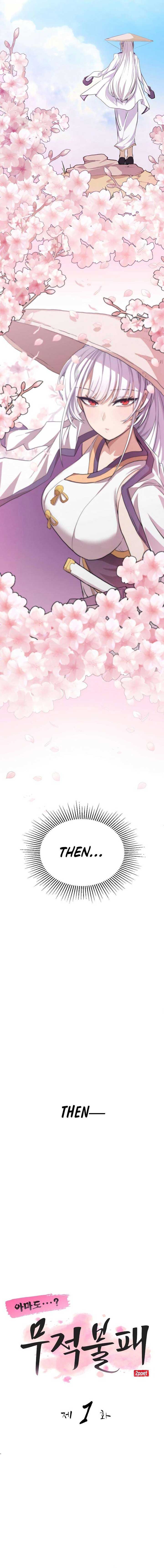 Perhaps Invincible Chapter 1 - Page 4