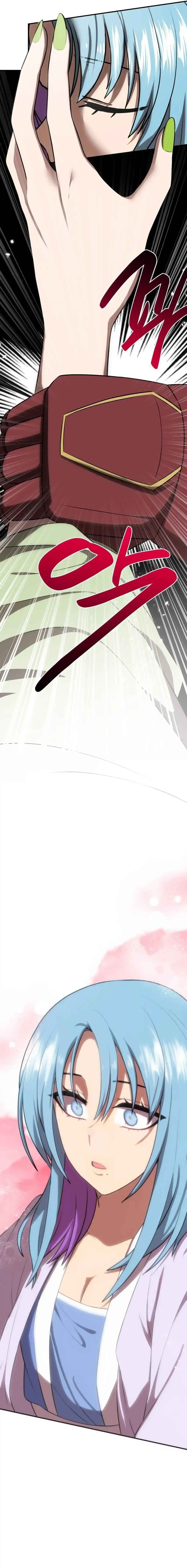 Perhaps Invincible Chapter 30 - Page 24