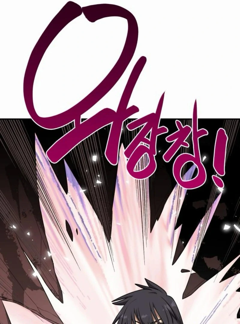 Perhaps Invincible Chapter 37 - Page 14
