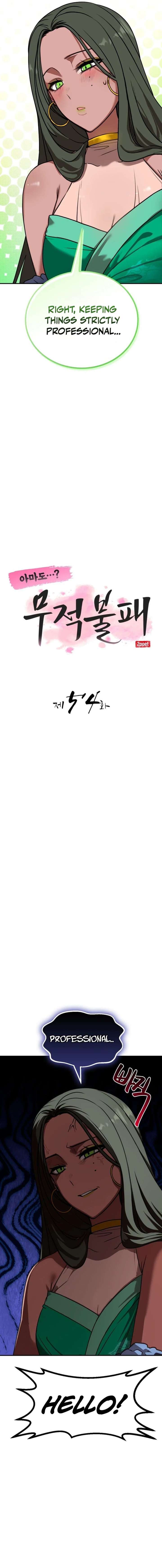 Perhaps Invincible Chapter 54 - Page 4