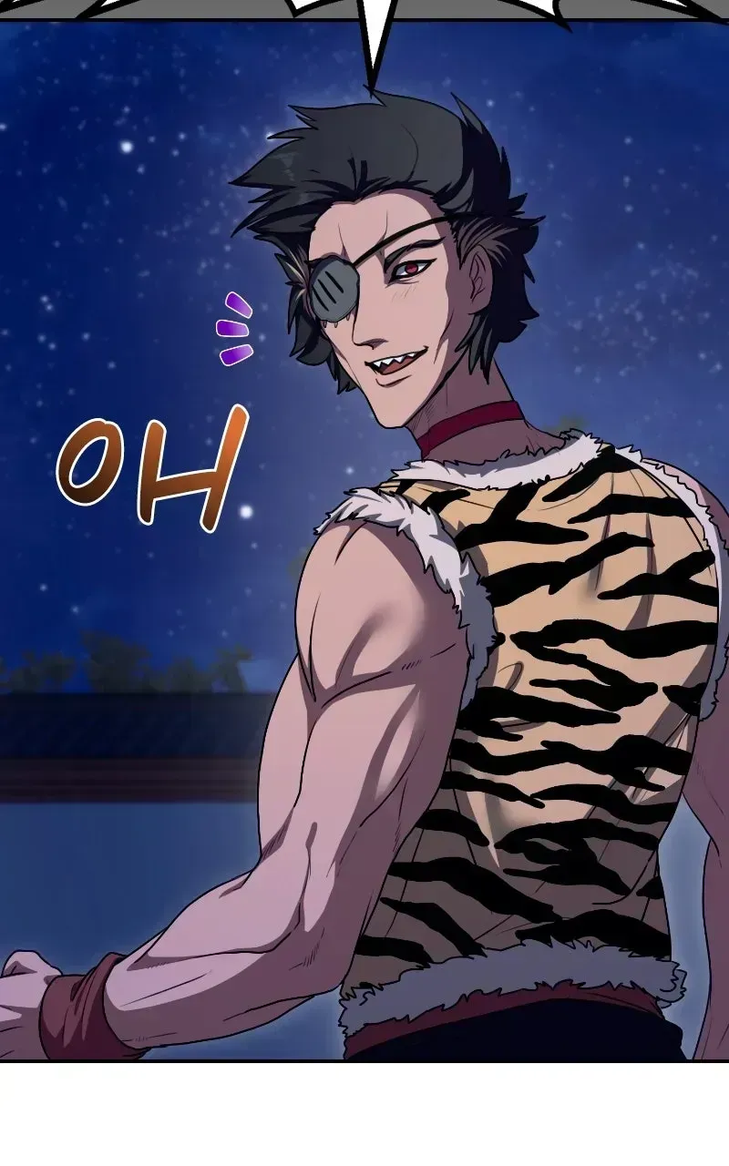 Perhaps Invincible Chapter 64 - Page 58